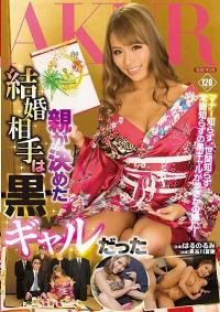 FSET-702 Reduce Mosaic