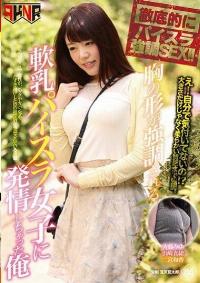 FSET-710 Reduce Mosaic