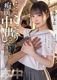 HMN-711 English Subtitle