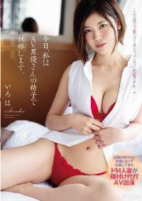 HND-803 Reduce Mosaic