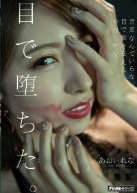 HND-983 Reduce Mosaic