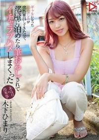 HOMA-112 Reduce Mosaic