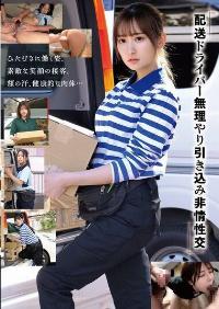 HRSM-100 Reduce Mosaic