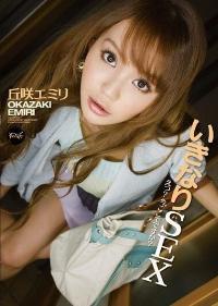 IPTD-997 Reduce Mosaic