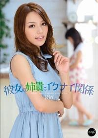 IPTD-999 Reduce Mosaic