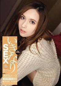 IPZ-339 Reduce Mosaic