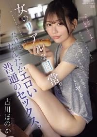 IPZZ-572