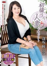 JRZE-022 Reduce Mosaic