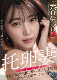 JUR-382 English Subtitle