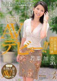 JUY-005 Reduce Mosaic