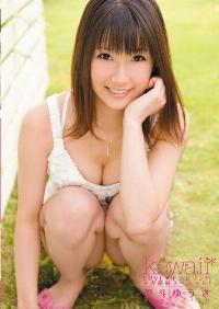 KAWD-195 Reduce Mosaic