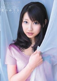 KAWD-224 Reduce Mosaic