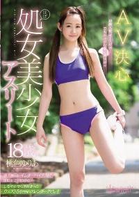 KAWD-835 Reduce Mosaic