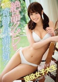 KAWD-851 Reduce Mosaic