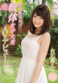 KAWD-865 Reduce Mosaic