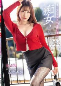 KBR-025 English Subtitle