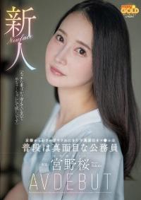 MGOLD-038 Reduce Mosaic