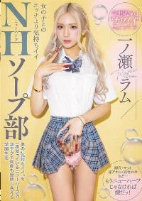 MIAB-490 English Subtitle