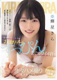 MIDA-175 English Subtitle