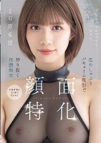 MIDA-201 English Subtitle