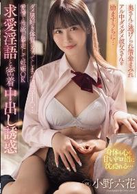 MIDA-216 English Subtitle