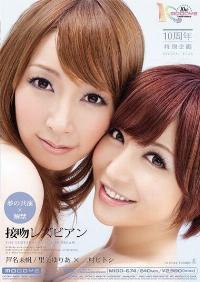 MIDD-674 Reduce Mosaic