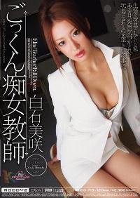 MIDD-715 Reduce Mosaic