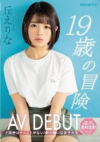 MIFD-108 Reduce Mosaic