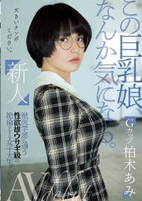 MIFD-119 Reduce Mosaic