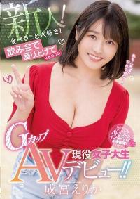 MIFD-124 Reduce Mosaic