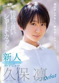 MIFD-125 Reduce Mosaic