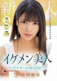 MIFD-128 Reduce Mosaic