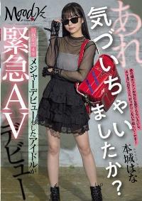 MIFD-627 English Subtitle