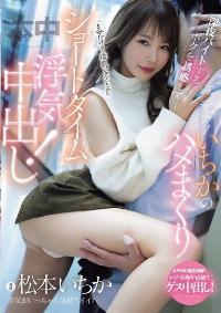 MIH-018 English Subtitle