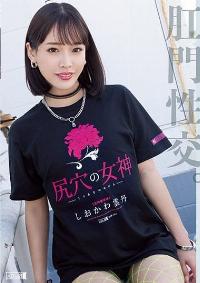 MISM-267 Reduce Mosaic