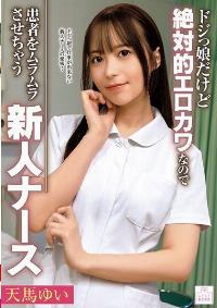 MMGH-010 Reduce Mosaic
