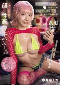 MNGS-003 Reduce Mosaic