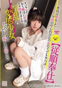 MUKD-536 English Subtitle