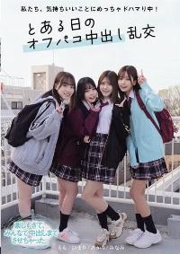 MUKD-546 English Subtitle