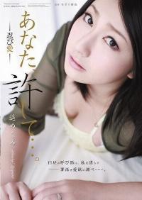 RBD-342 Reduce Mosaic