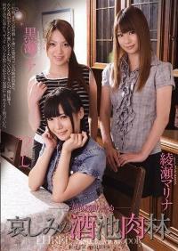 RBD-343 Reduce Mosaic