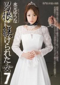 RBD-346 Reduce Mosaic