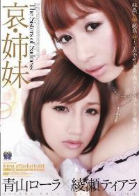 RBD-354 Reduce Mosaic