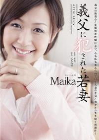 RBD-365 Reduce Mosaic