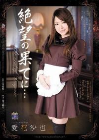 RBD-383 Reduce Mosaic