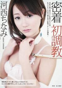 RBD-398 Reduce Mosaic