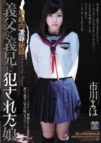 RBD-399 Reduce Mosaic