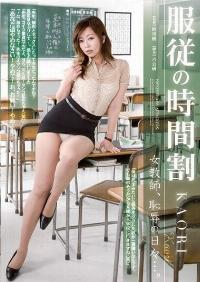 RBD-411 Reduce Mosaic