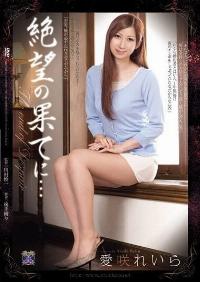 RBD-458 Reduce Mosaic