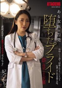 SAME-155 English Subtitle